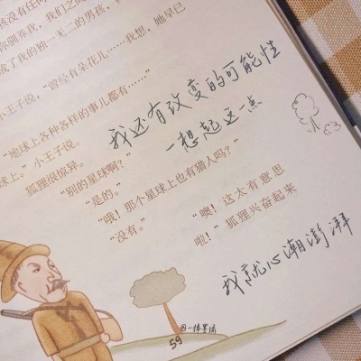 Furry兽圈美学分享福瑞交流群